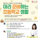 도봉아이나라도서관 이미지