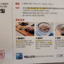 담꾹울산 이미지