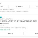 프로틴팩토리