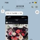 신도시플라워