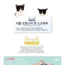 고양이 스크래쳐 신상품 원가처분합니다. (각 5,000원/각 10,000원) 이미지