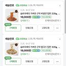[다이어트 식단] 슬로우래빗 가벼운 곤약면 4종 후기 (맛있게 관리하는 내돈내산 찐템 리뷰! 🍜✨)