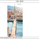 이윤공인중개사사무소 이미지