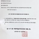 푸른하늘이비인후과의원 이미지