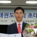 맹호태권도장