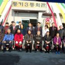 풍기3통경로당 이미지