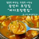 덕화상회 이미지