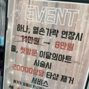 만월네일 이미지