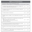 우리기업진단 이미지