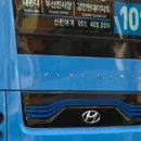 (주)감만버스 이미지