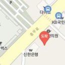 김유재마취통증의학과의원