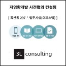 쓰리엘컨설팅 이미지