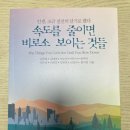 도서출판 비로소 이미지