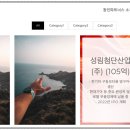 성림파트너스 네이버블로그