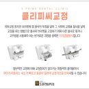 에스프라임 이미지