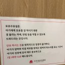 아이엠일리터 - 66827 | 세종 트리니움 산부인과 제왕절개 4박 5일_입원 4일차(수유콜, 퇴원안내, 퇴원준비물, 퇴원선물 ) 후기