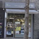 용현로 이미지
