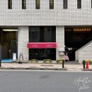 도쿄] 2박 3일 도쿄 부부여행 2일차 - ② 레스토랑 돔 피에르(Brasserie domPierre), 팀랩 플래닛(실패)