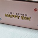 해피아람 이미지