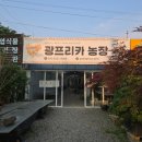 세나농장 이미지