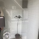 홈바운드스테이 이미지