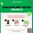 베이징탑중국어학원 네이버블로그