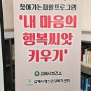 석봉마을작은도서관 이미지