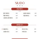 까페시우 이미지