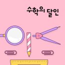 성남초등학교 옆 이미지