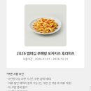 젤리통통 | 춘천 엔타 아웃백 런치/ 젤리통통 키즈카페 내돈내산 방문 후기/춘천 실내 아기랑 가볼만한 곳