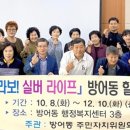 방어동행정복지센터 이미지