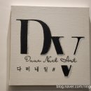 다비네일 이미지