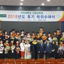 건국대학교 산업대학원 이미지