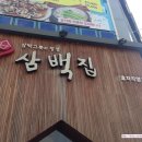 풍년제과효자