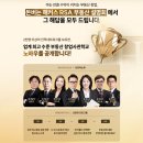 돈버는부동산공인중개사사무소 이미지