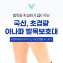 아나파약국 이미지