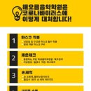 해오름음악학원 이미지