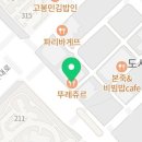 뚜레쥬르 평택지제센트럴파크점