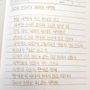 구급차 운전서가 바라본 새벽별 - 정호승 이미지