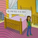 지에스25 지축세원점 | 4주차입니더