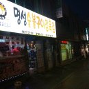 대성갈비정육점 네이버블로그