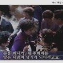 박형미