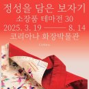 수_수.보자기 이미지