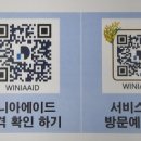 위니아서비스 티스토리