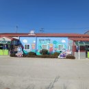 백석올미영농조합법인 이미지