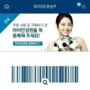 투아이즈안경원 이미지