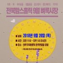 어쭈구리왕문어 본점 이미지