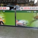 자연뜰한식뷔페 이미지