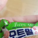 동그라미스넥 이미지