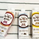 단백질 음료 추천 뉴케어 올프로틴 상세 후기
